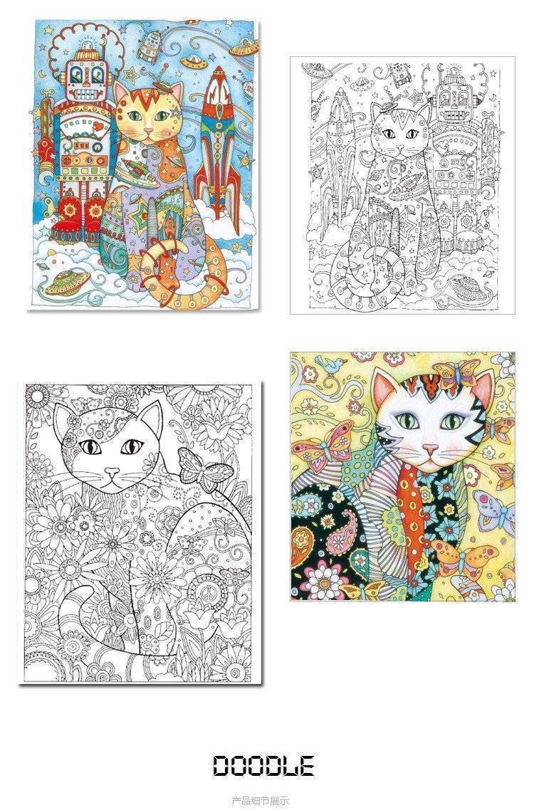 Cat Coloring Book | Creativity & Mindfulness